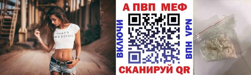 Хочу наркоту Армянск КОКАИН  Марихуана  БУТИРАТ  Гашиш  Меф 
