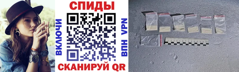 АМФ 97% купить наркотик площадка состав Армянск