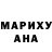 Марихуана сатива Ama Axmedova