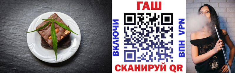 дарнет шоп  мега как зайти  Печенье с ТГК марихуана  Армянск 