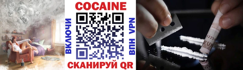 мега tor наркошоп Армянск нарко площадка наркотические препараты COCAIN Перу