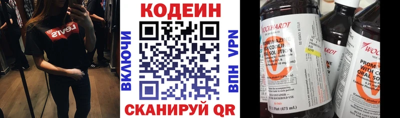 hydra вход  Армянск  Кодеин напиток Lean (лин)  где купить  