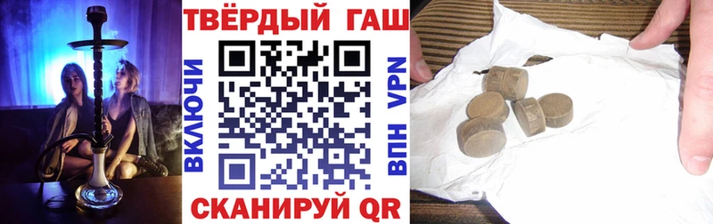 ГАШ ice o lator Армянск