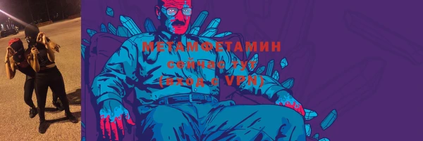 наркотики Армянск