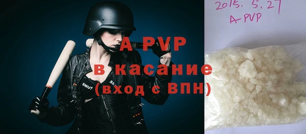 наркотики Армянск