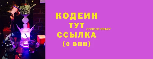 наркотики Армянск