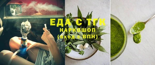 МДМА Алексеевка