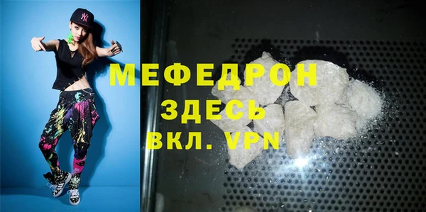 МДМА Алексеевка
