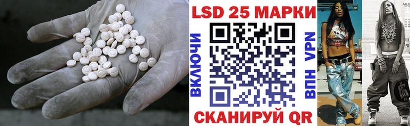 Лсд 25 экстази кислота  Армянск 