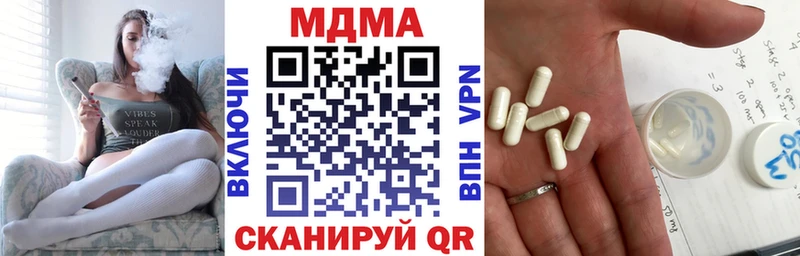 где найти наркотики  Армянск  MDMA Molly 