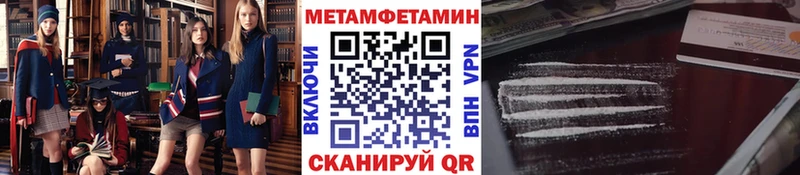 Метамфетамин витя  Армянск 