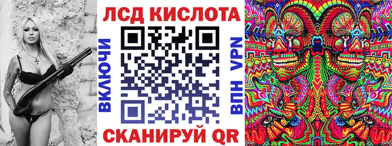 купить наркоту  Армянск  Марки N-bome 1,8мг 