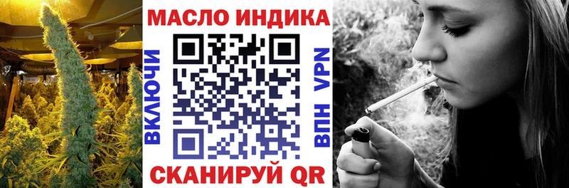 где купить наркоту  мега ссылка  Дистиллят ТГК жижа  Армянск 