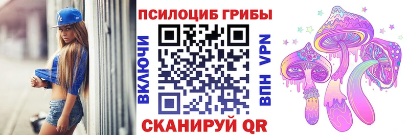 Галлюциногенные грибы Magic Shrooms  где продают наркотики  Армянск 