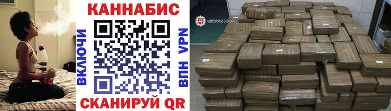 Шишки марихуана VHQ  Армянск 